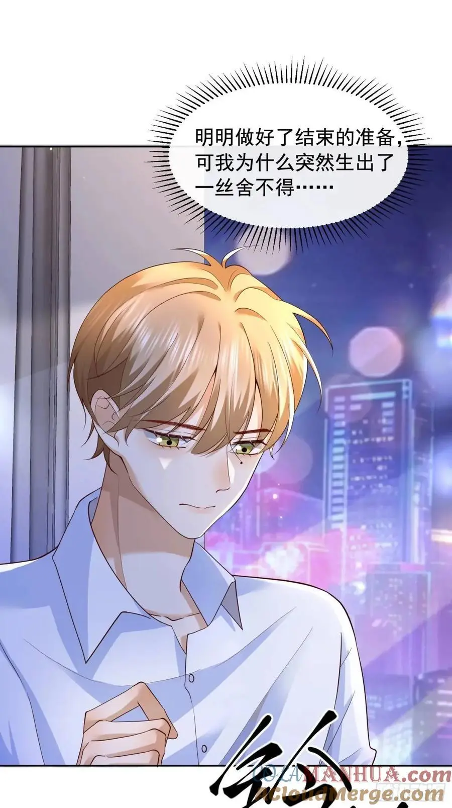 111 迫不及待？12