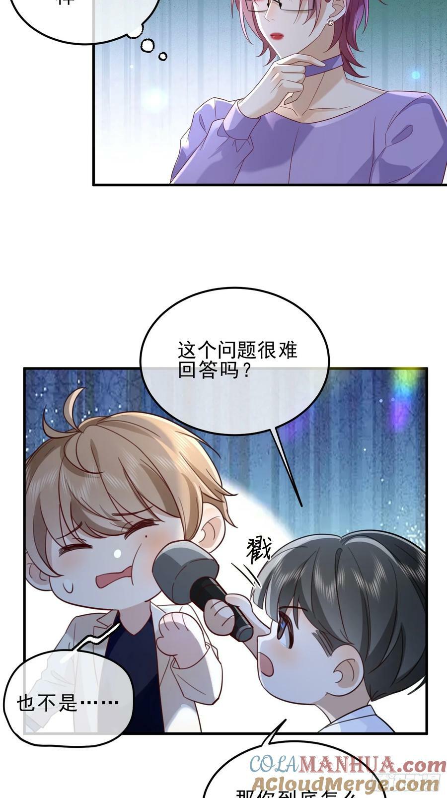 54 先放过你20