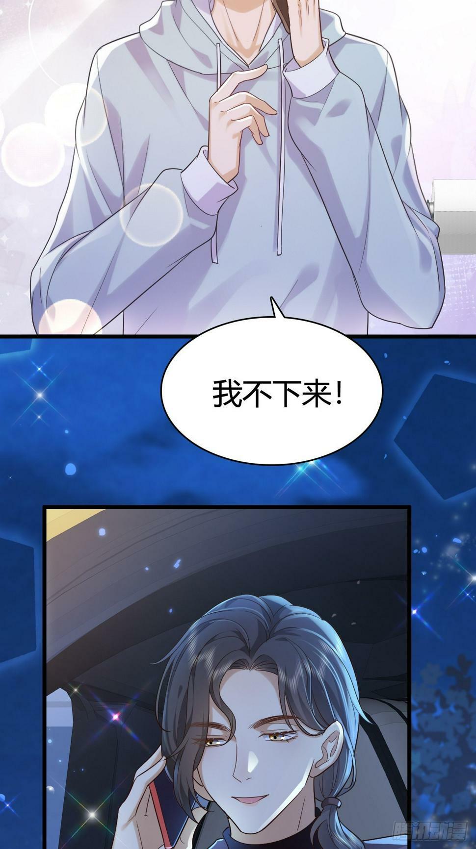 40 先搞上手？41