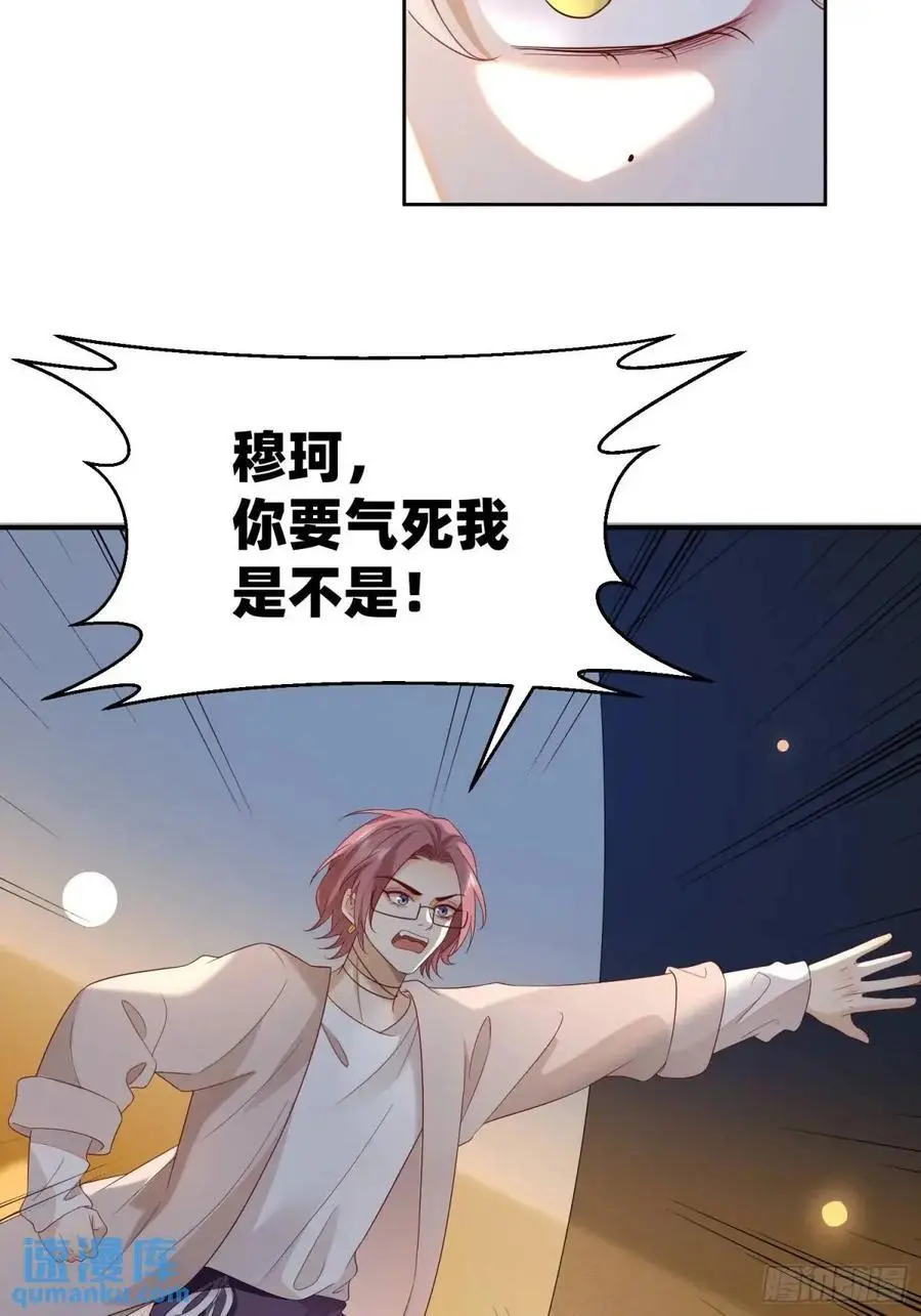 113 想要退圈11