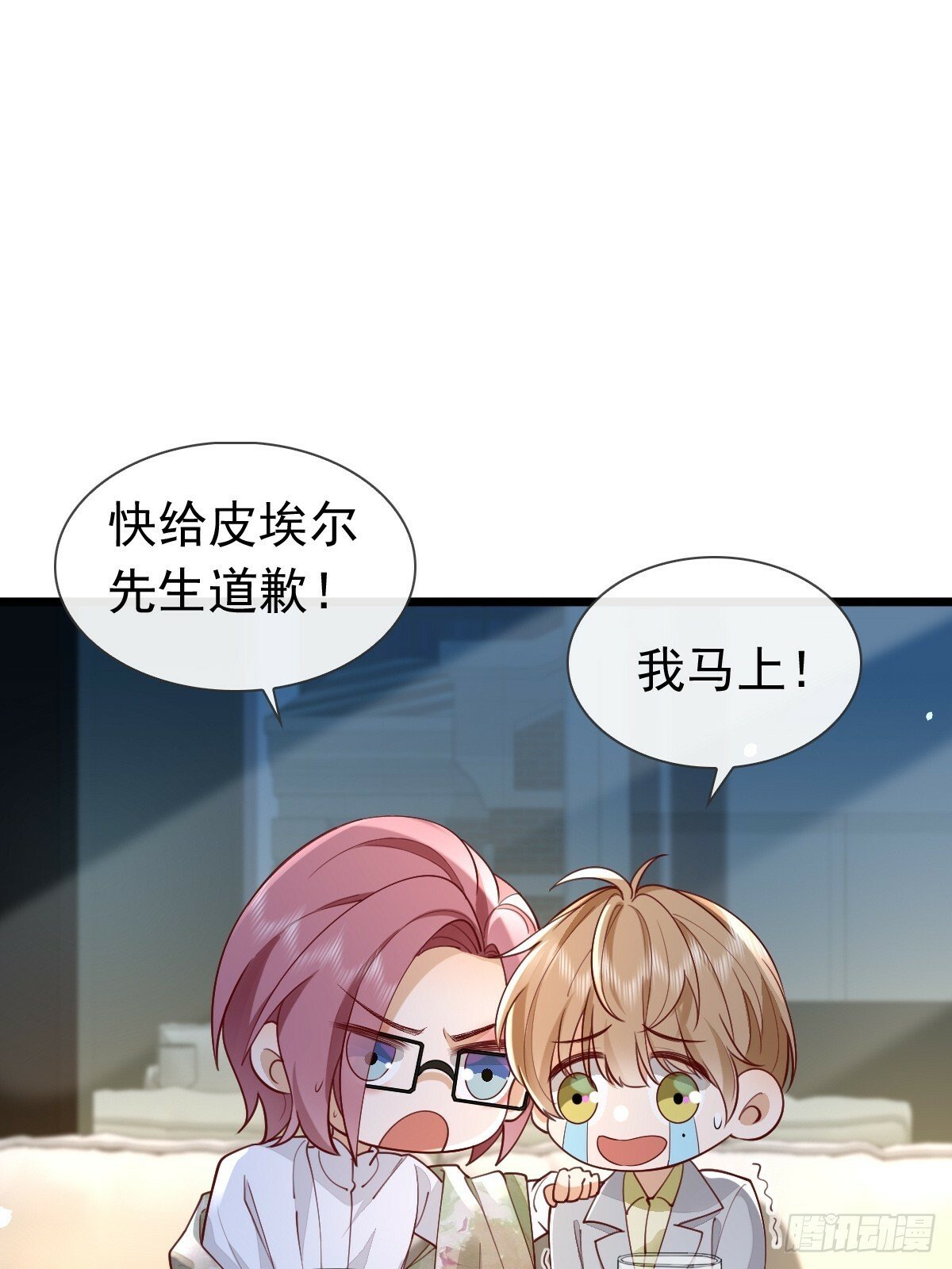 30 离他们远点0