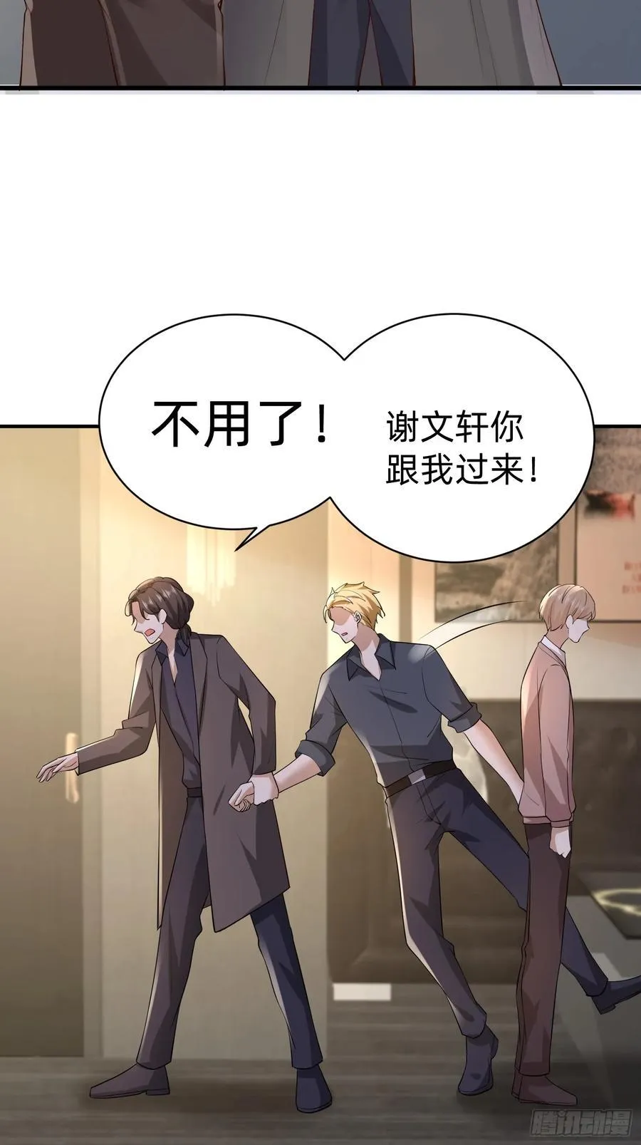 120 我不配3
