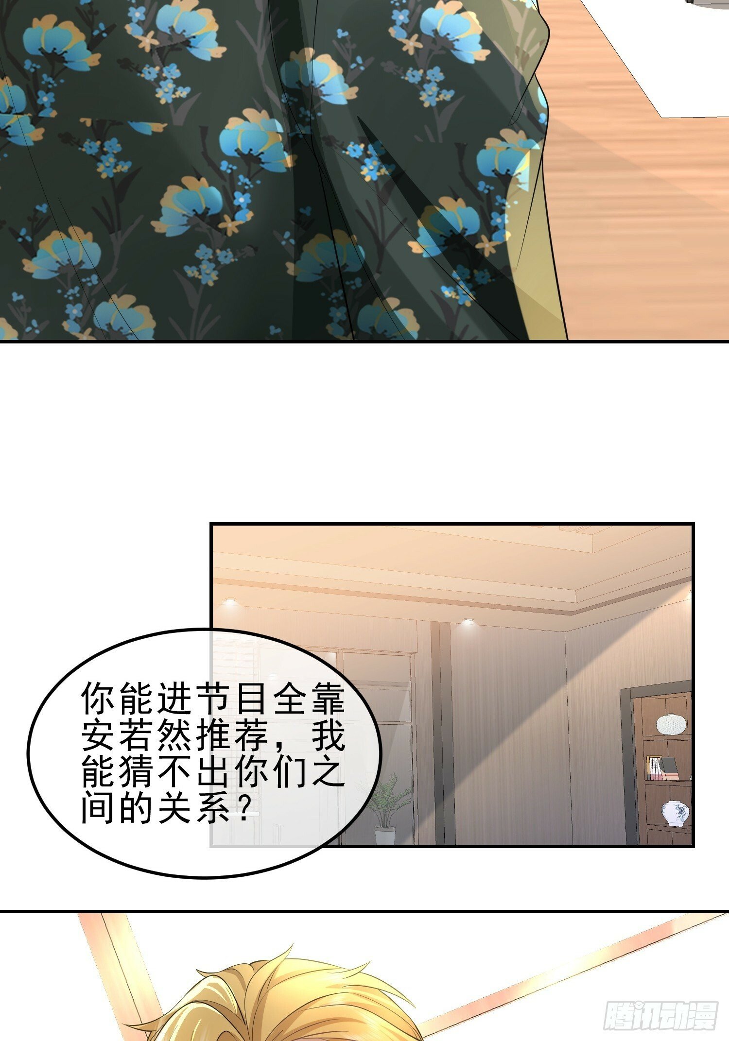 24 兔子也警觉37
