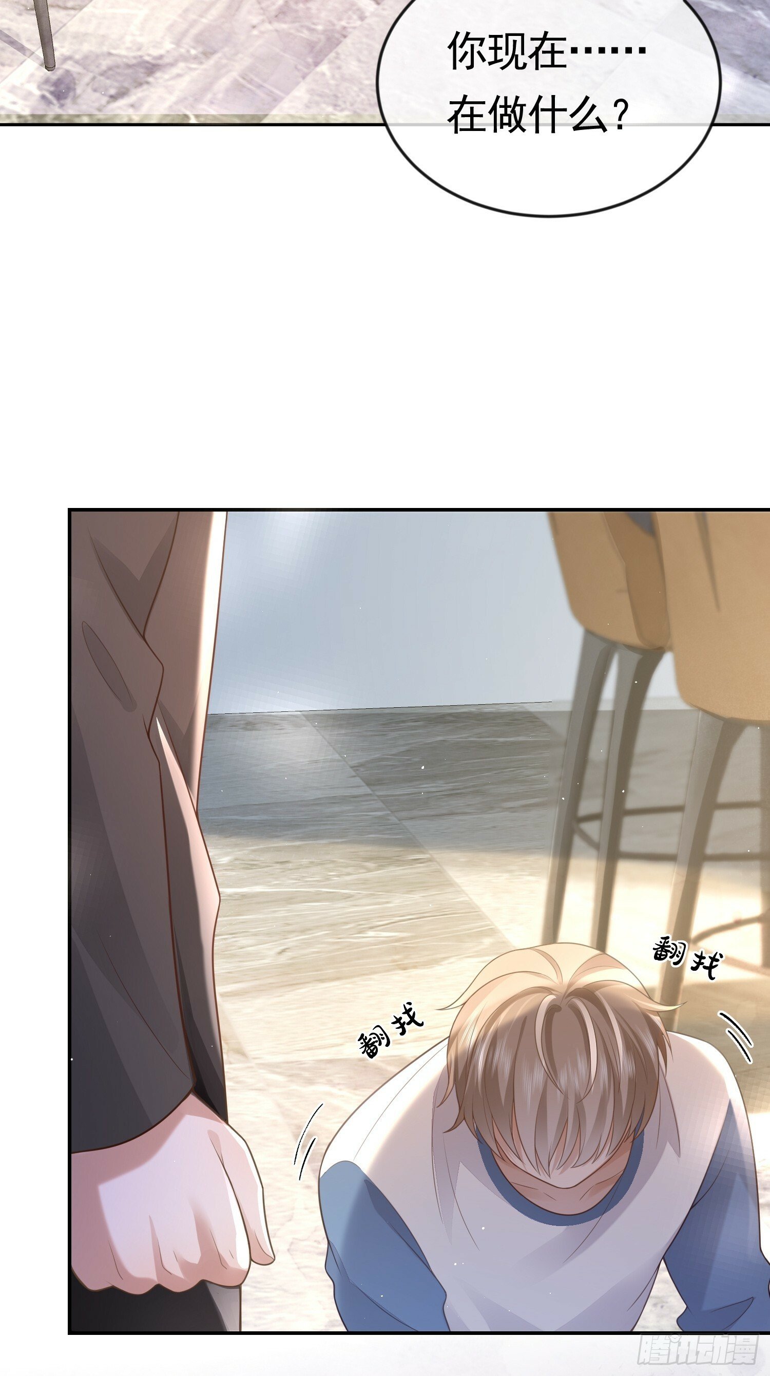 3 骗走地瓜1
