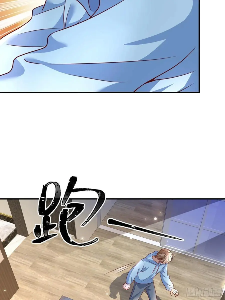 107 不管你变成什么样子21