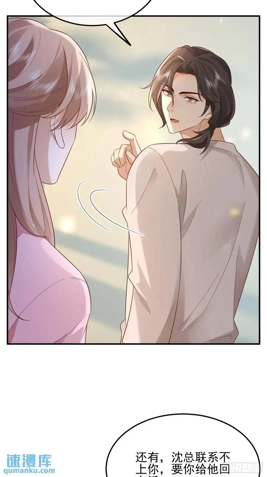 110 被耍了？9