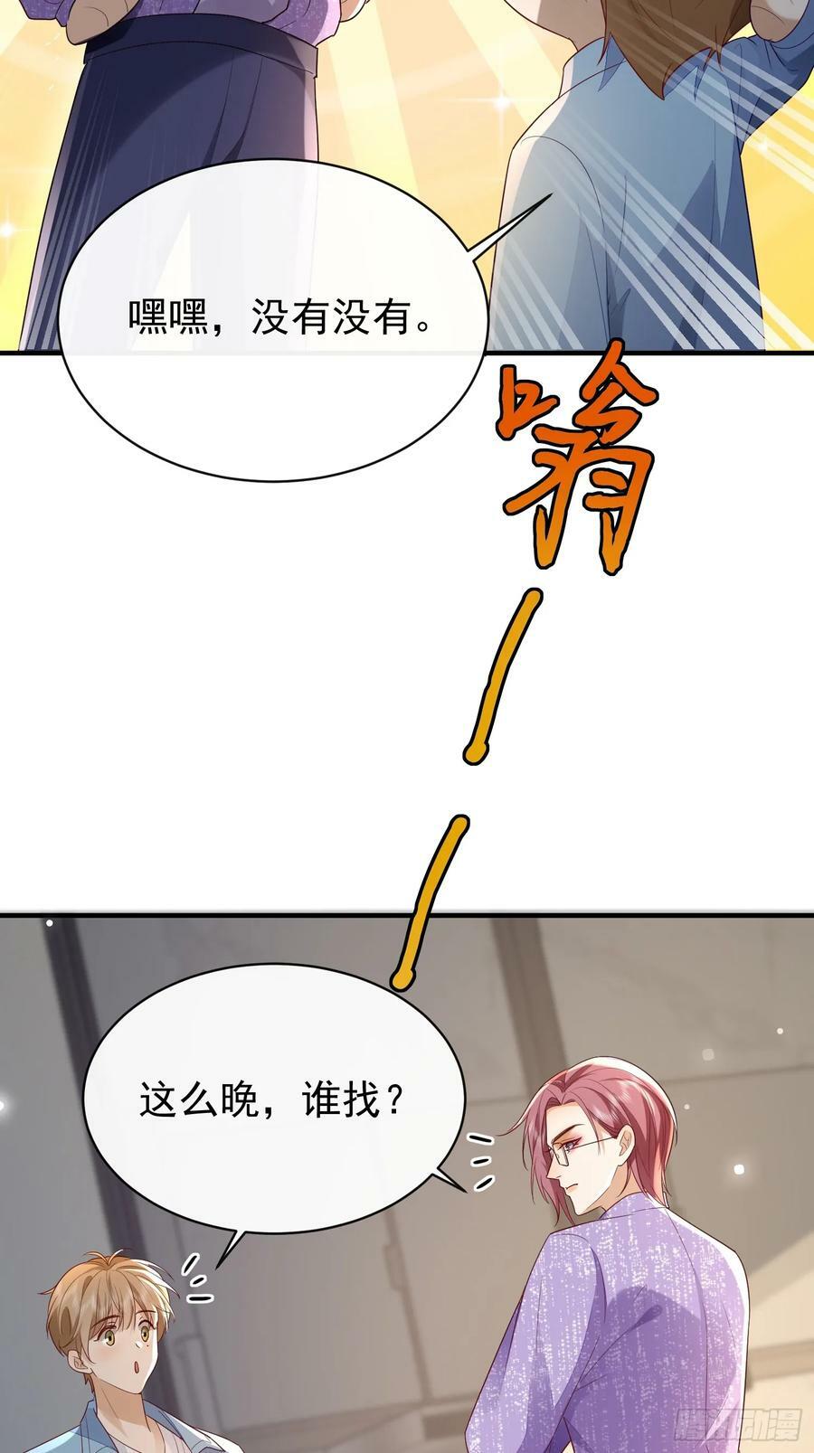 46 感觉如何46