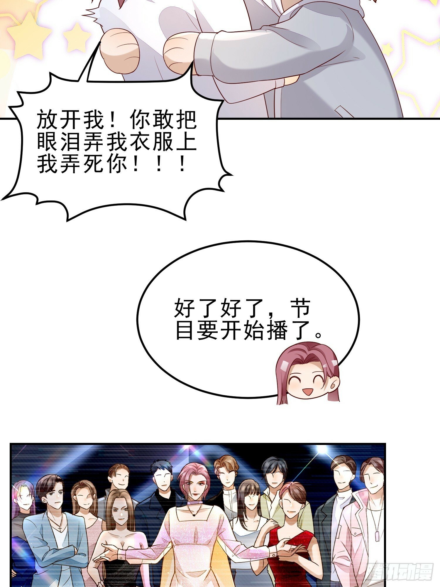 20 被幸福围绕36
