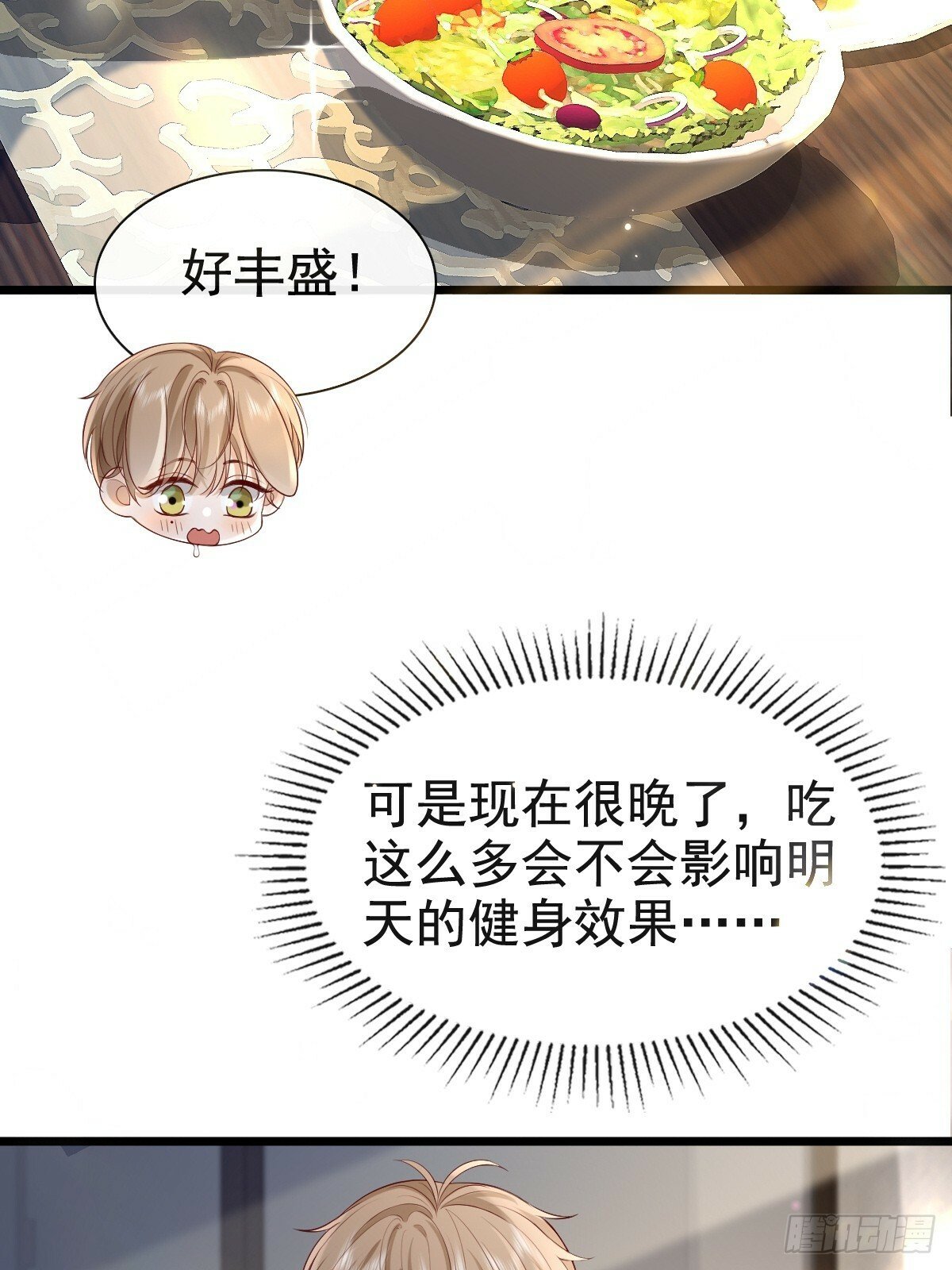 77 想吃这个21