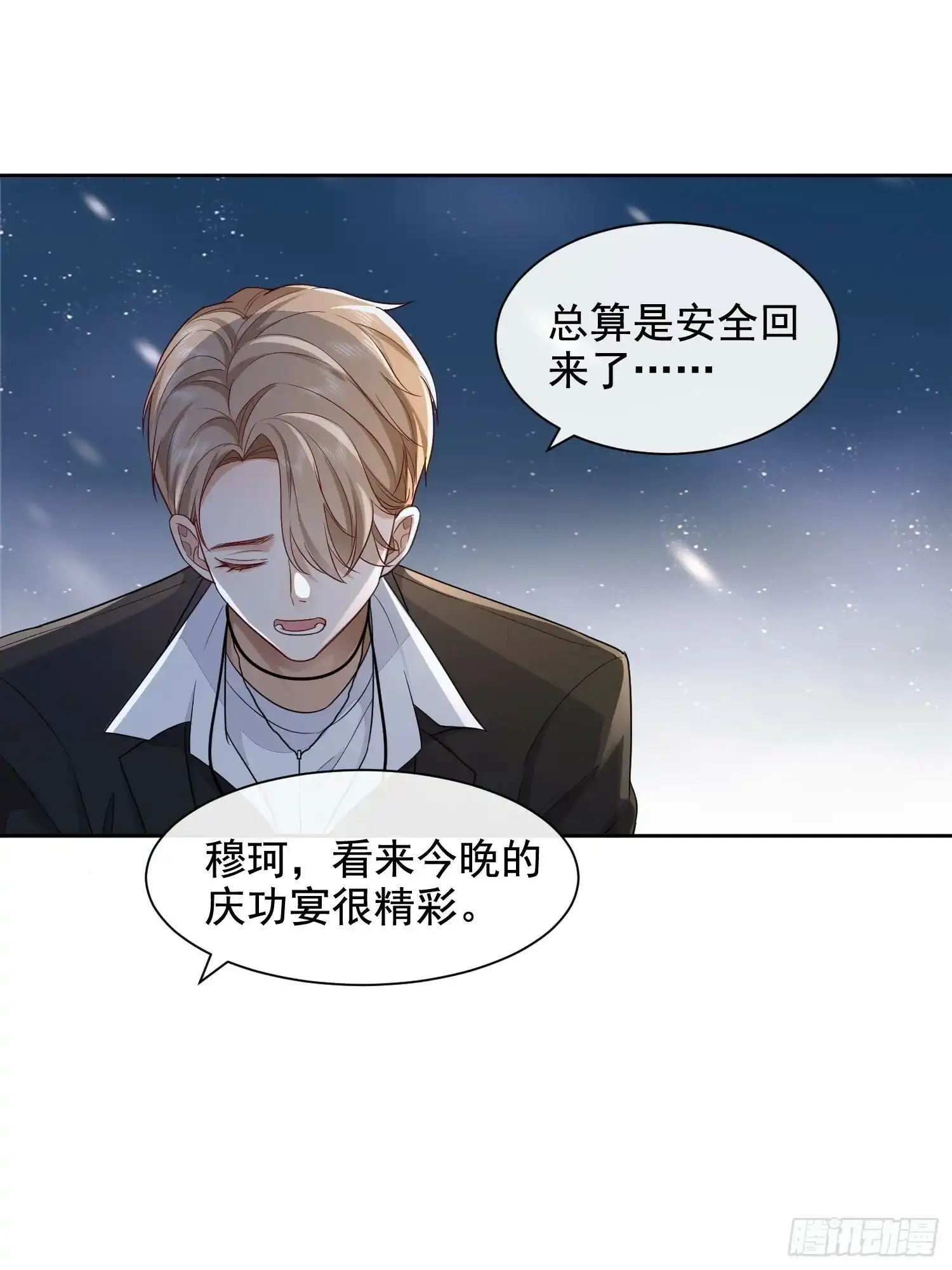 56 晚安宝贝5