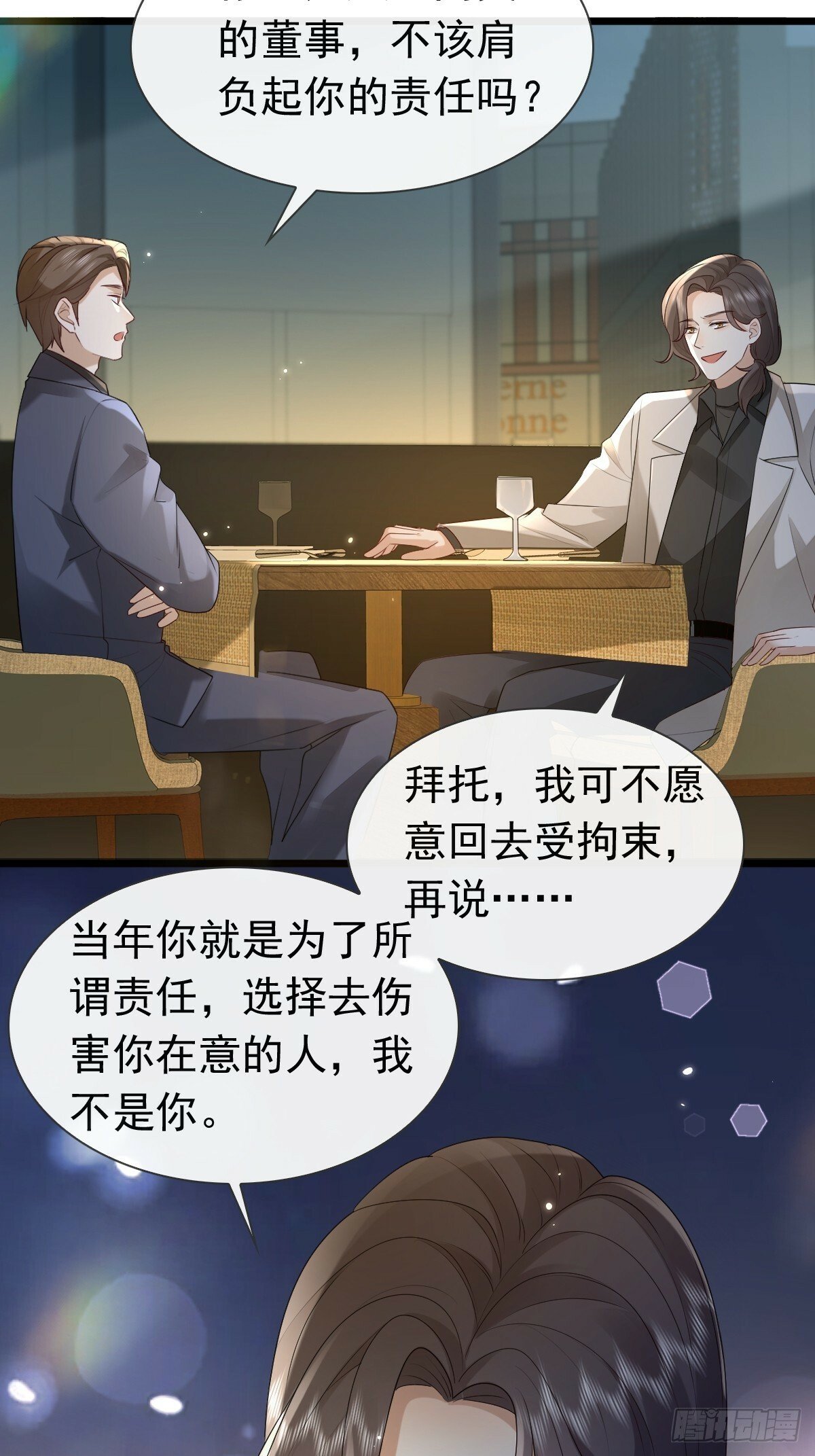 30 离他们远点15