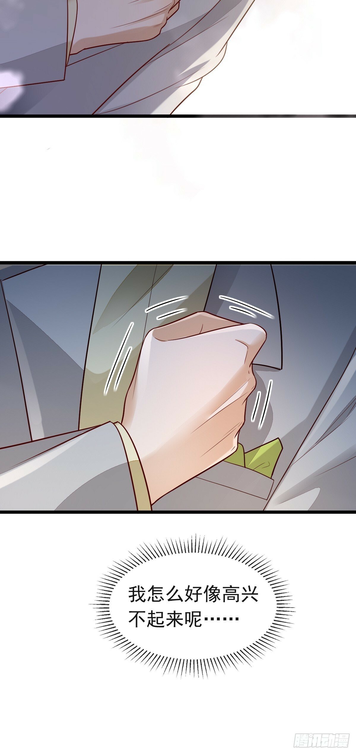 31 严格？是谁？8