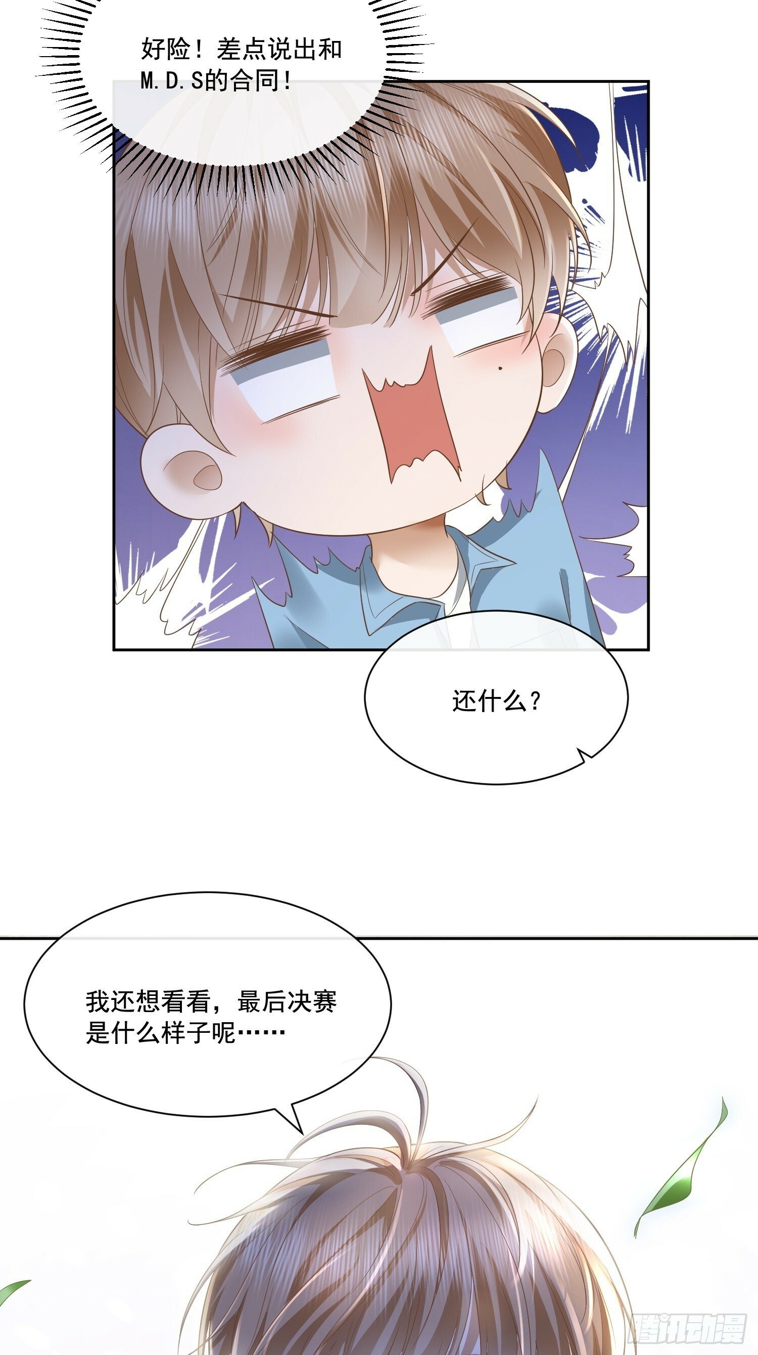 19 好近好热27