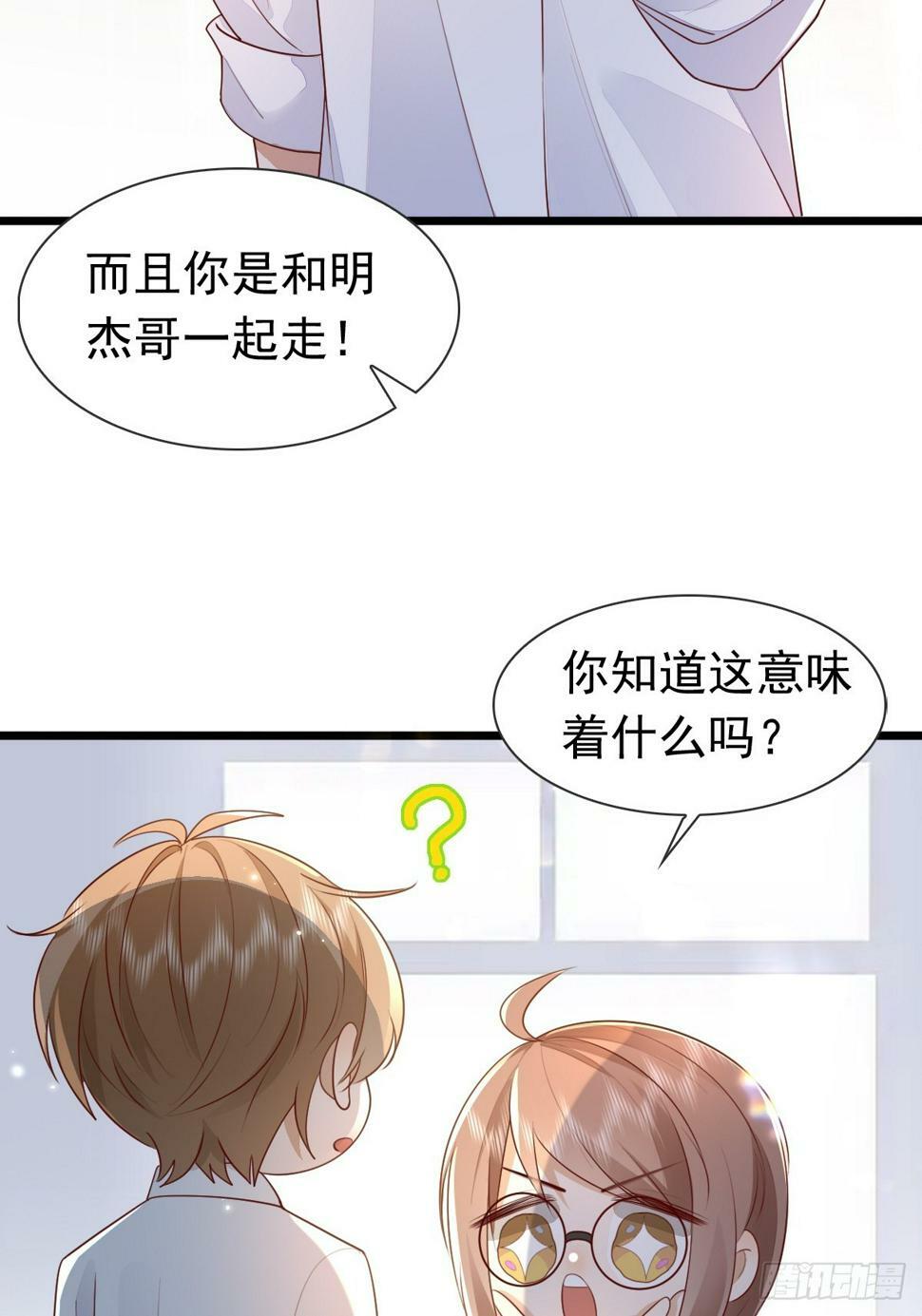38 过来点2