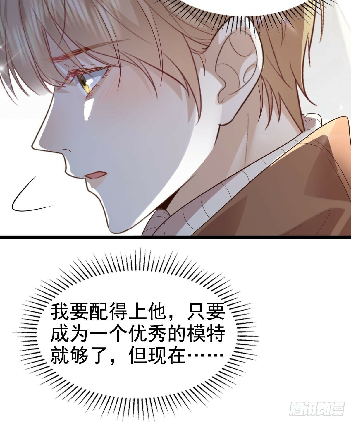 72 来点刺激的18