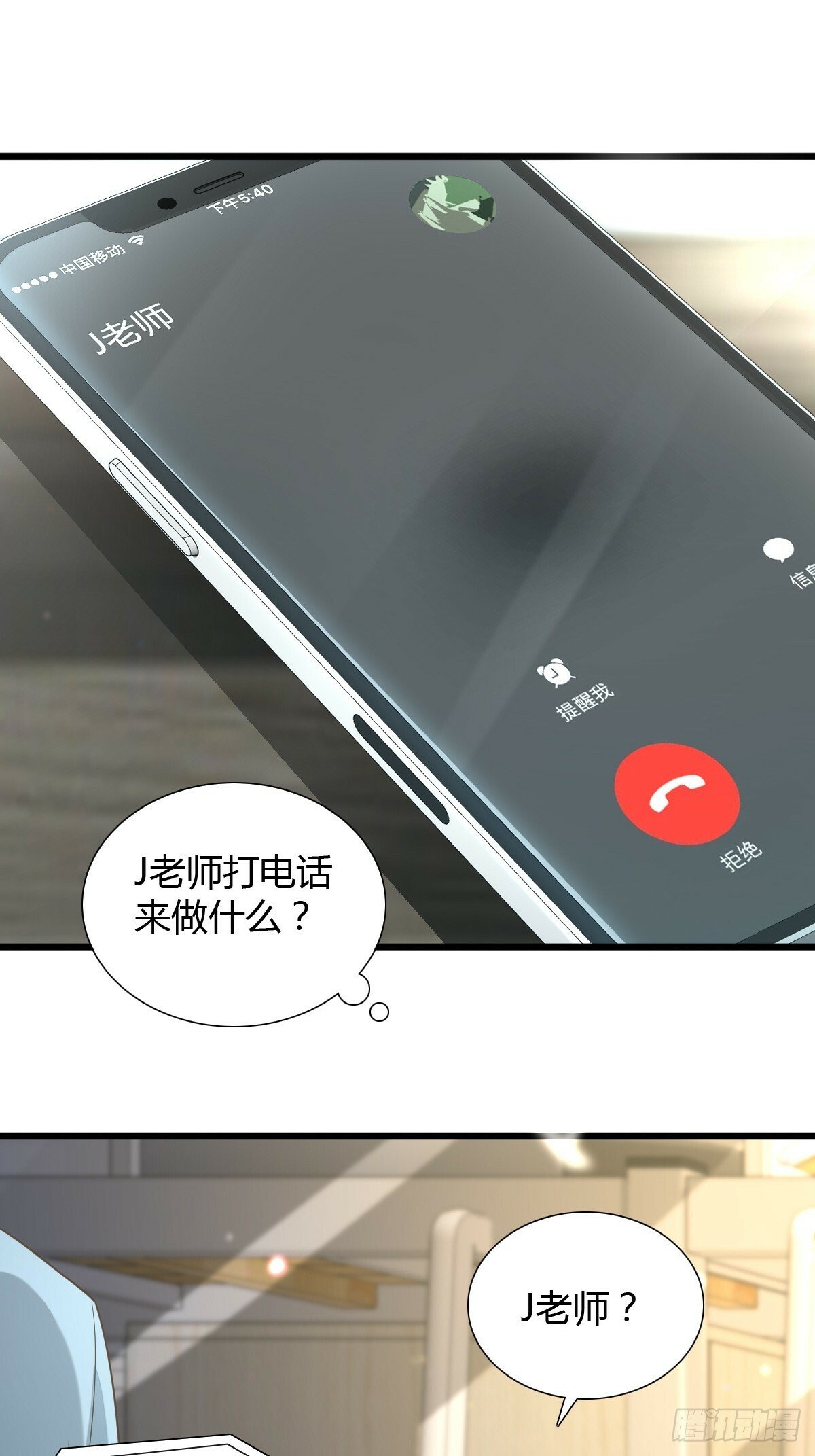11 J老师素颜15