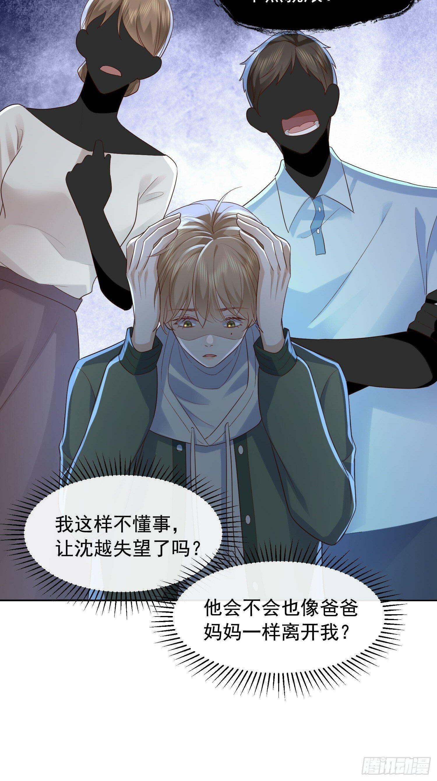 76 在上面7