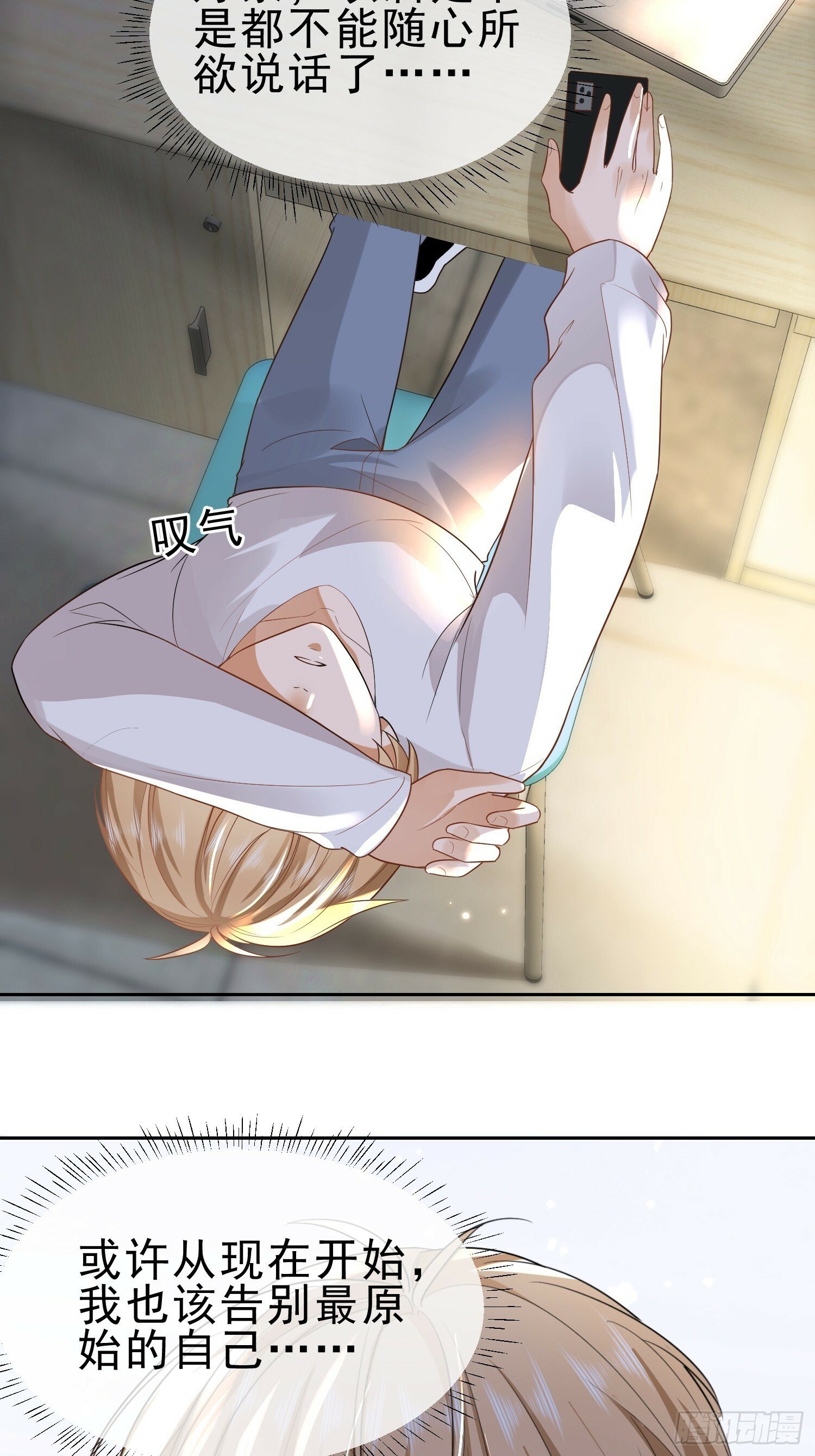 15 “捉奸”8