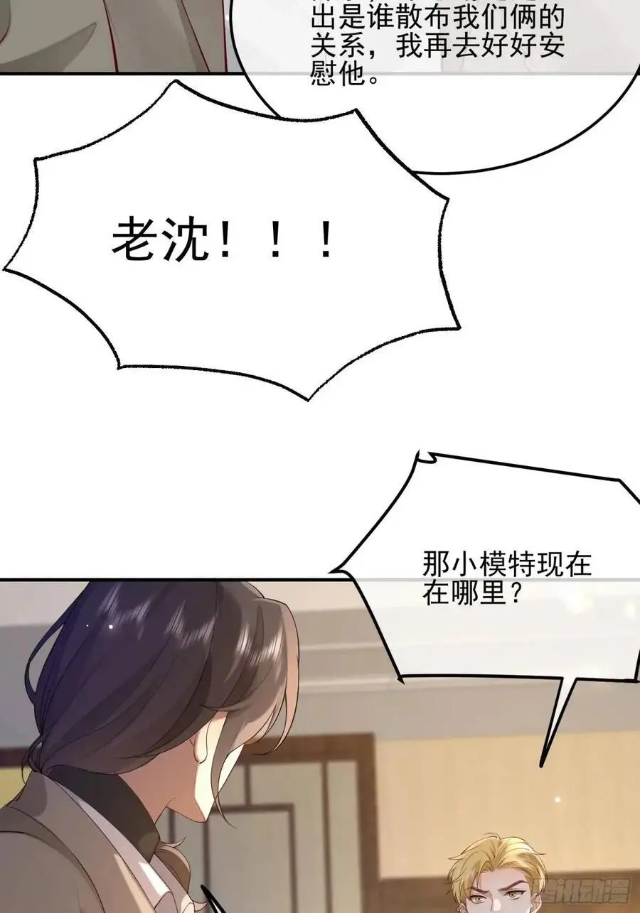 110 被耍了？33
