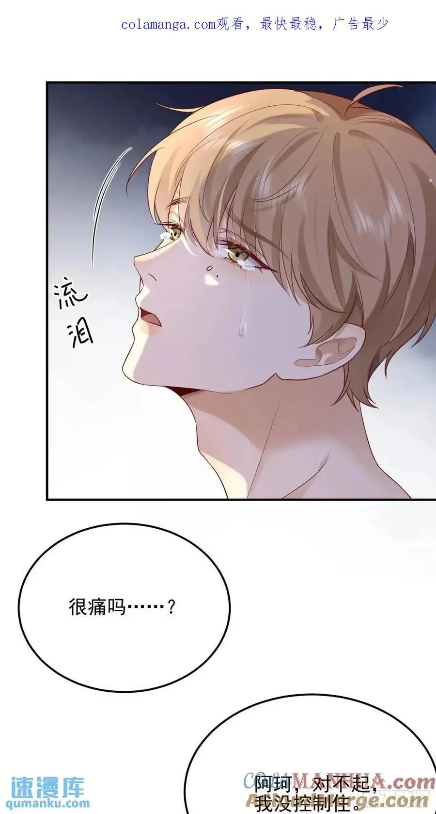 110 被耍了？0