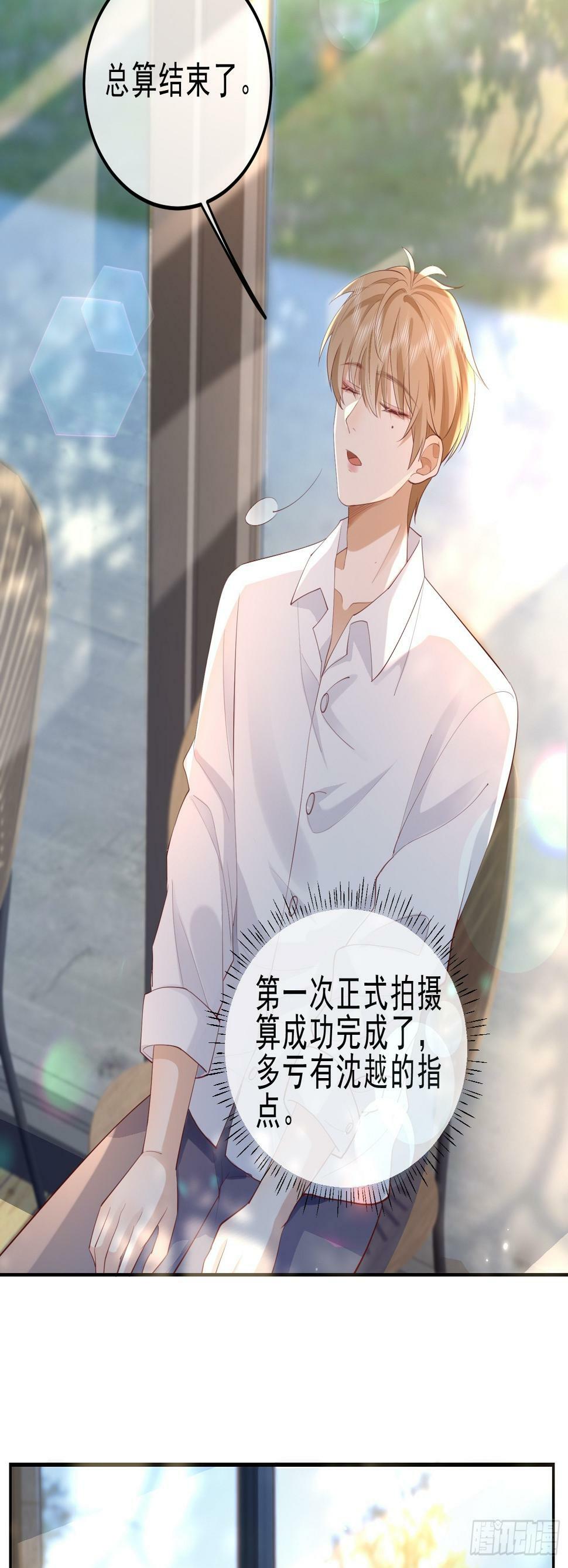 34 口味变了14