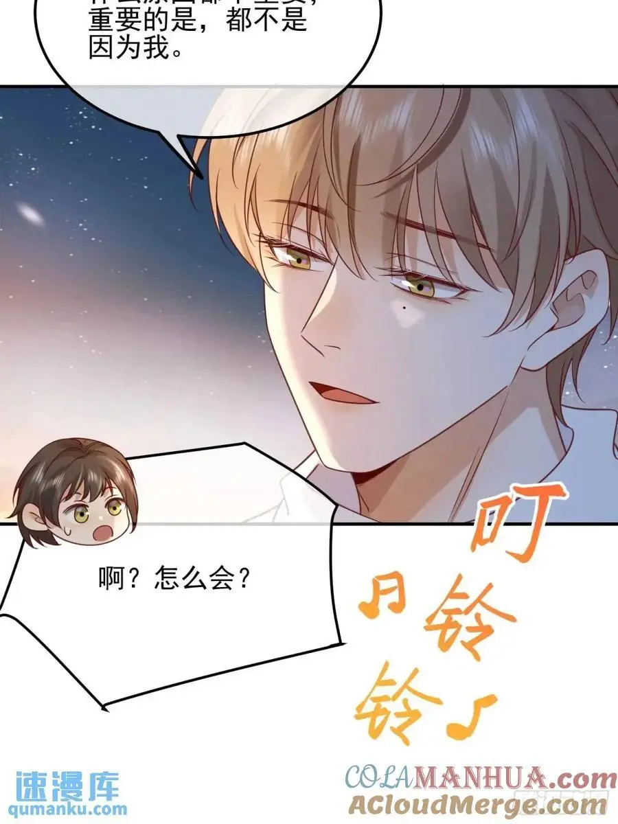 110 被耍了？30