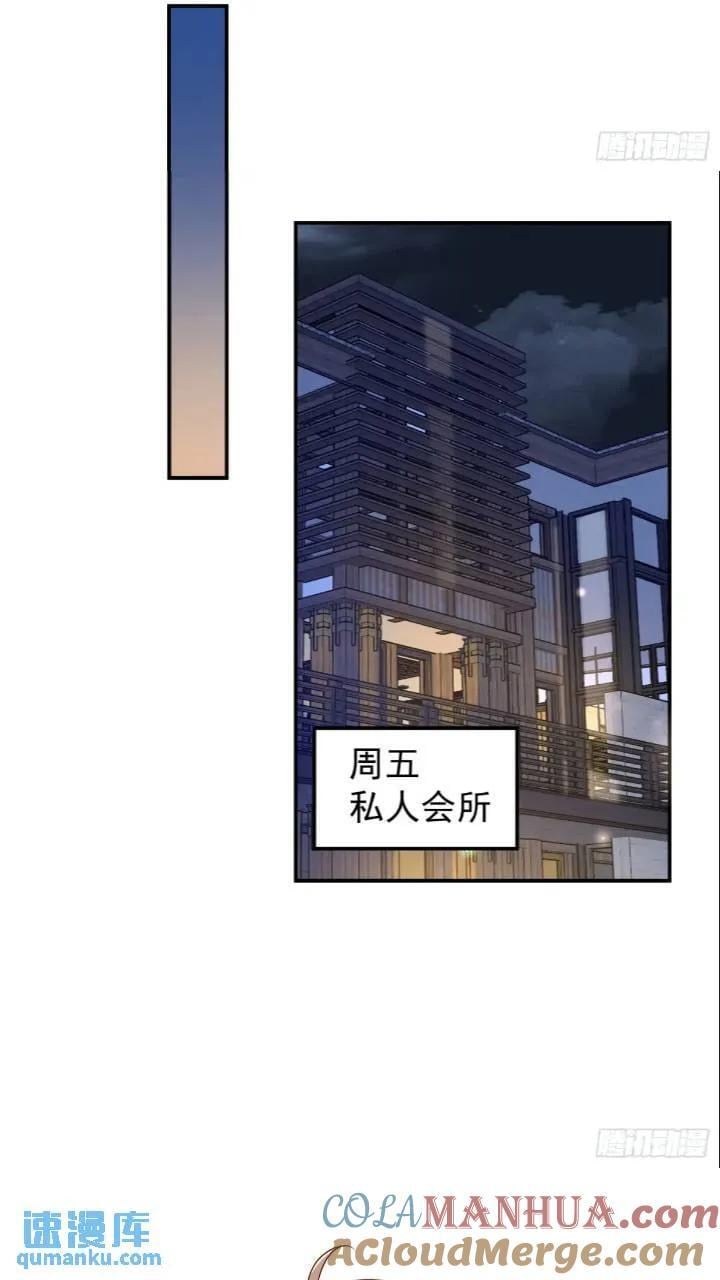 103话 心意27