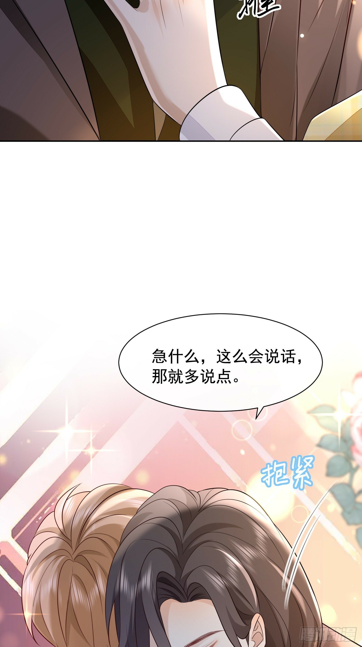 59 越界？39