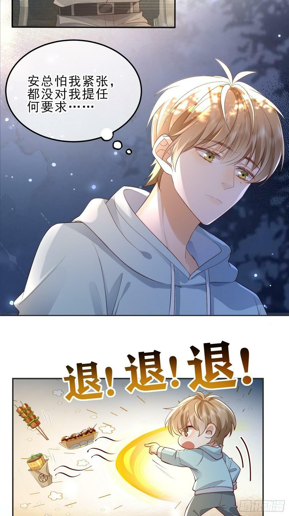 39 好饿11