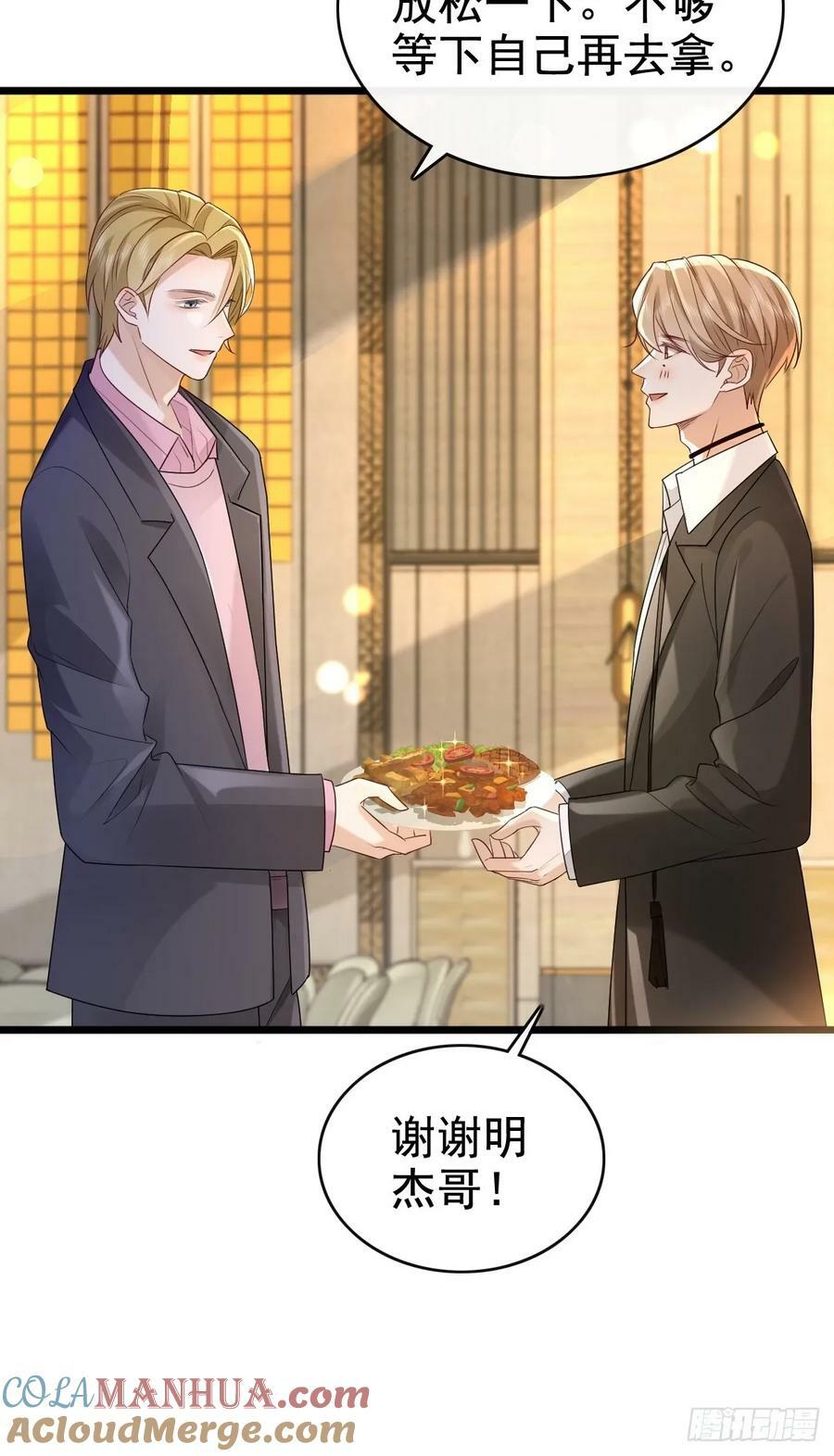55 你属于舞台30