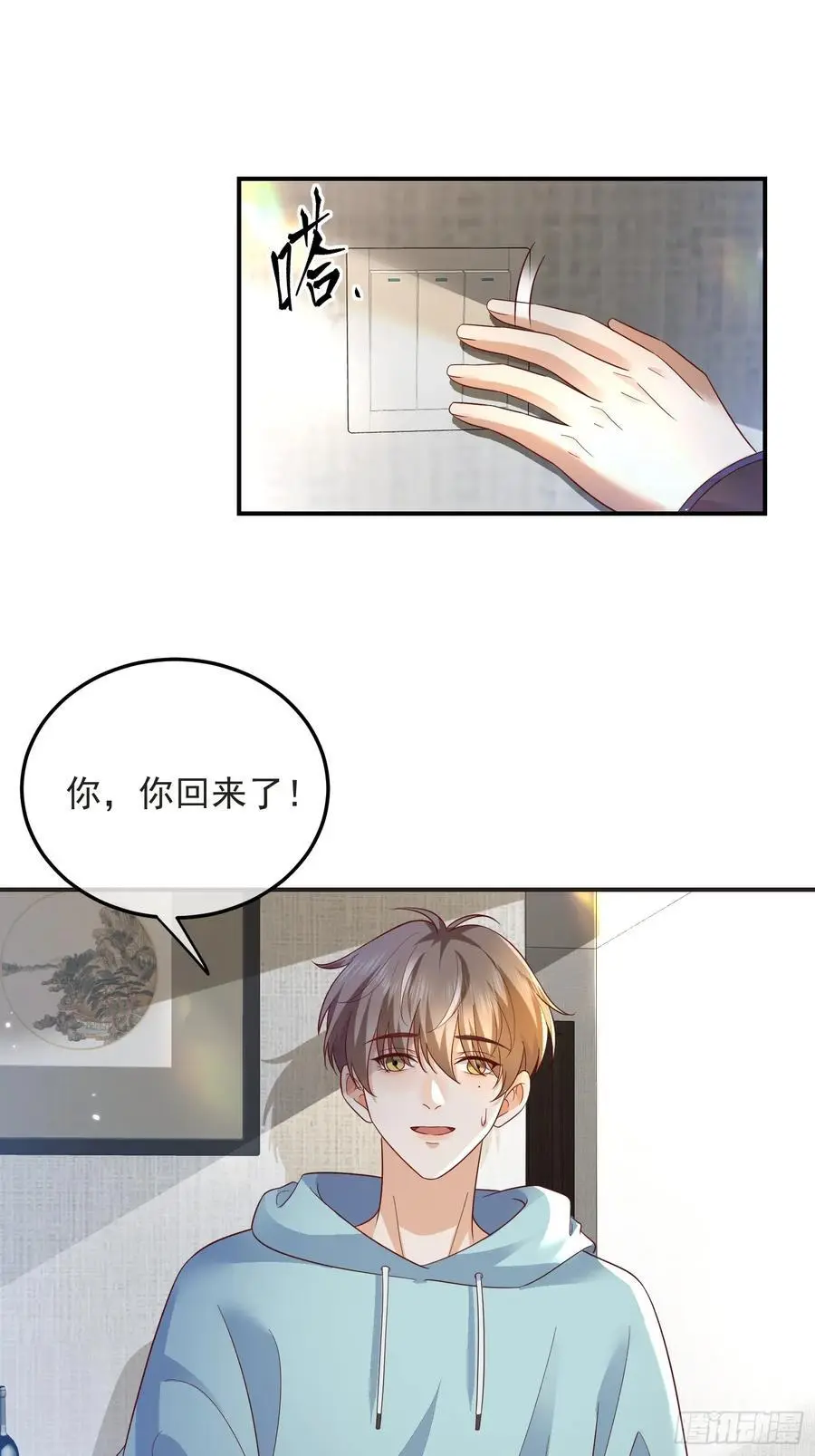 107 不管你变成什么样子1