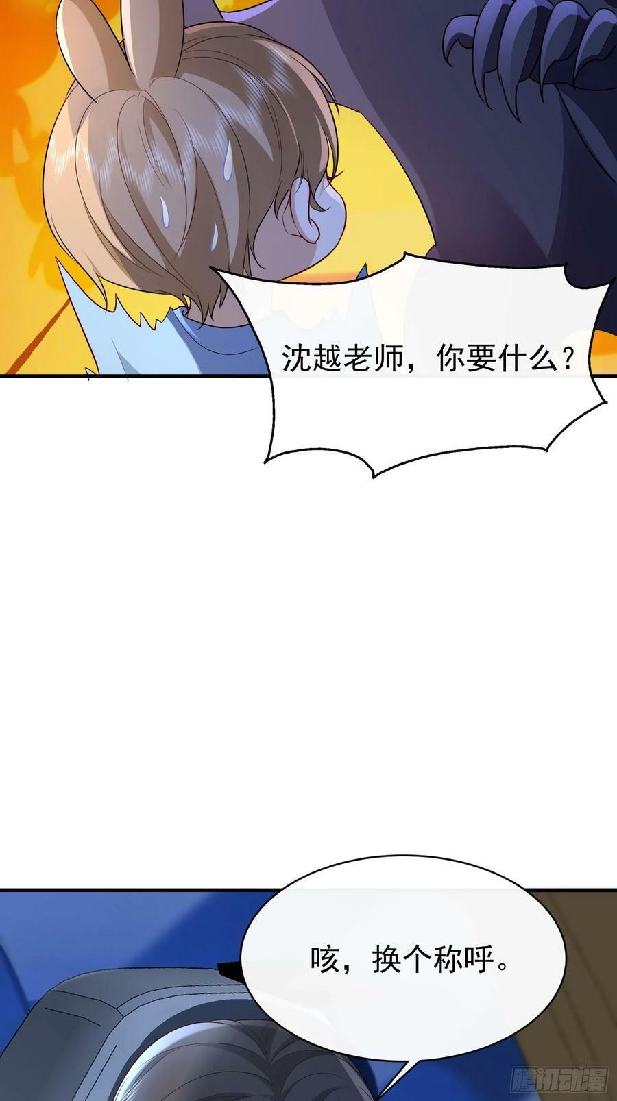 46 感觉如何35