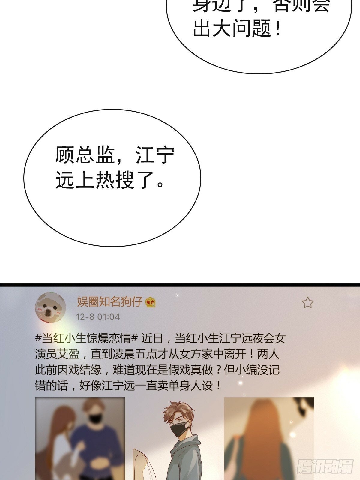 78 现在有你37