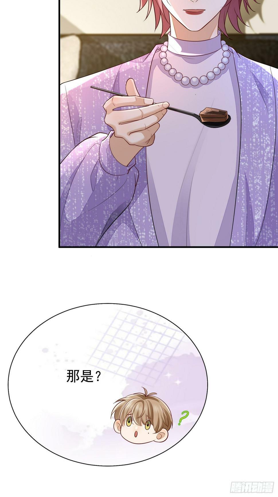 42 要叫我...22