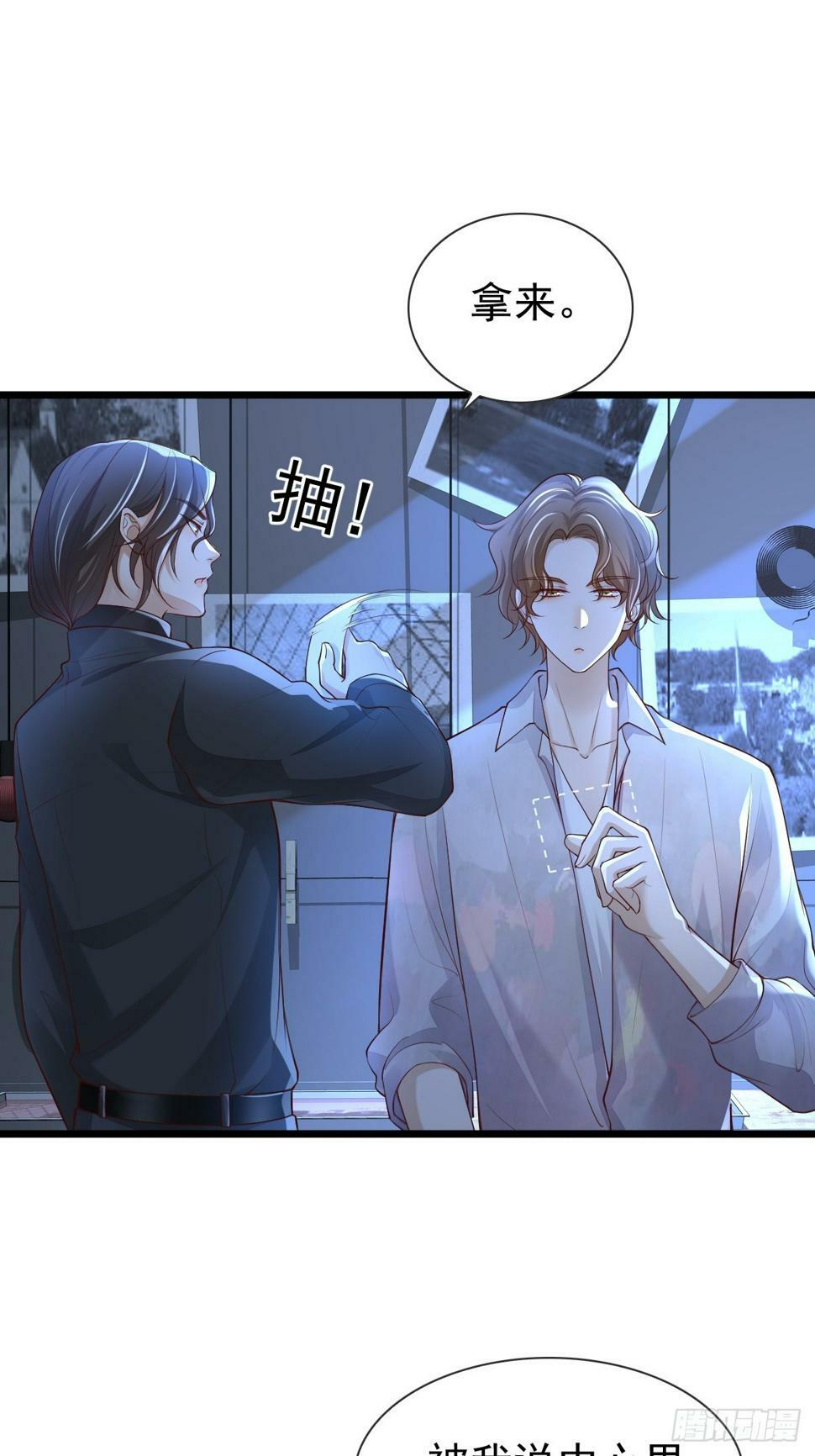 35 限定赏味0