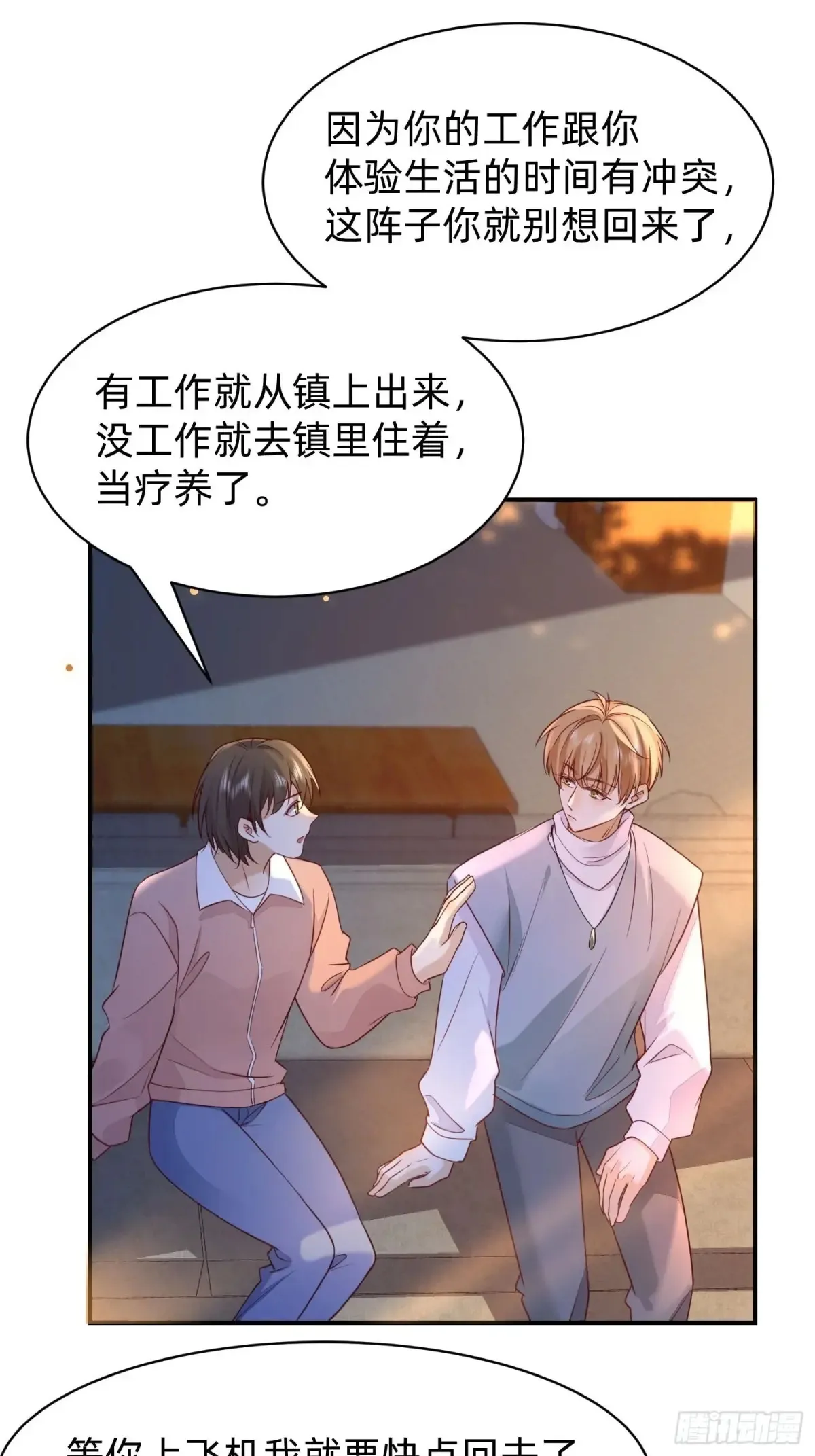 122 想好了11