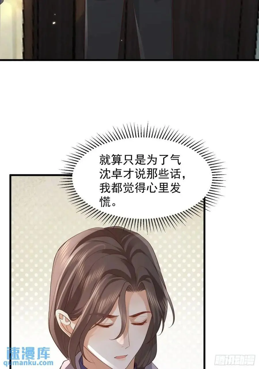 106 他像星星41