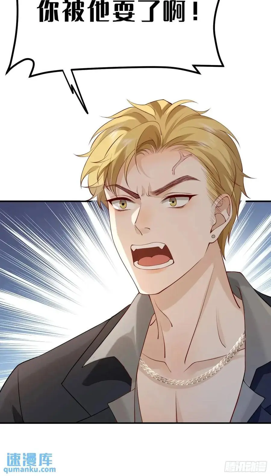 110 被耍了？35
