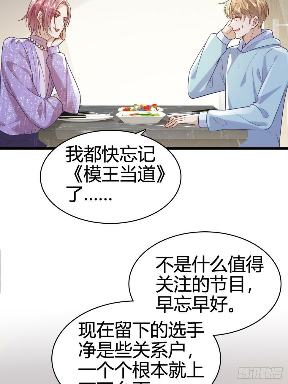 40 先搞上手？15
