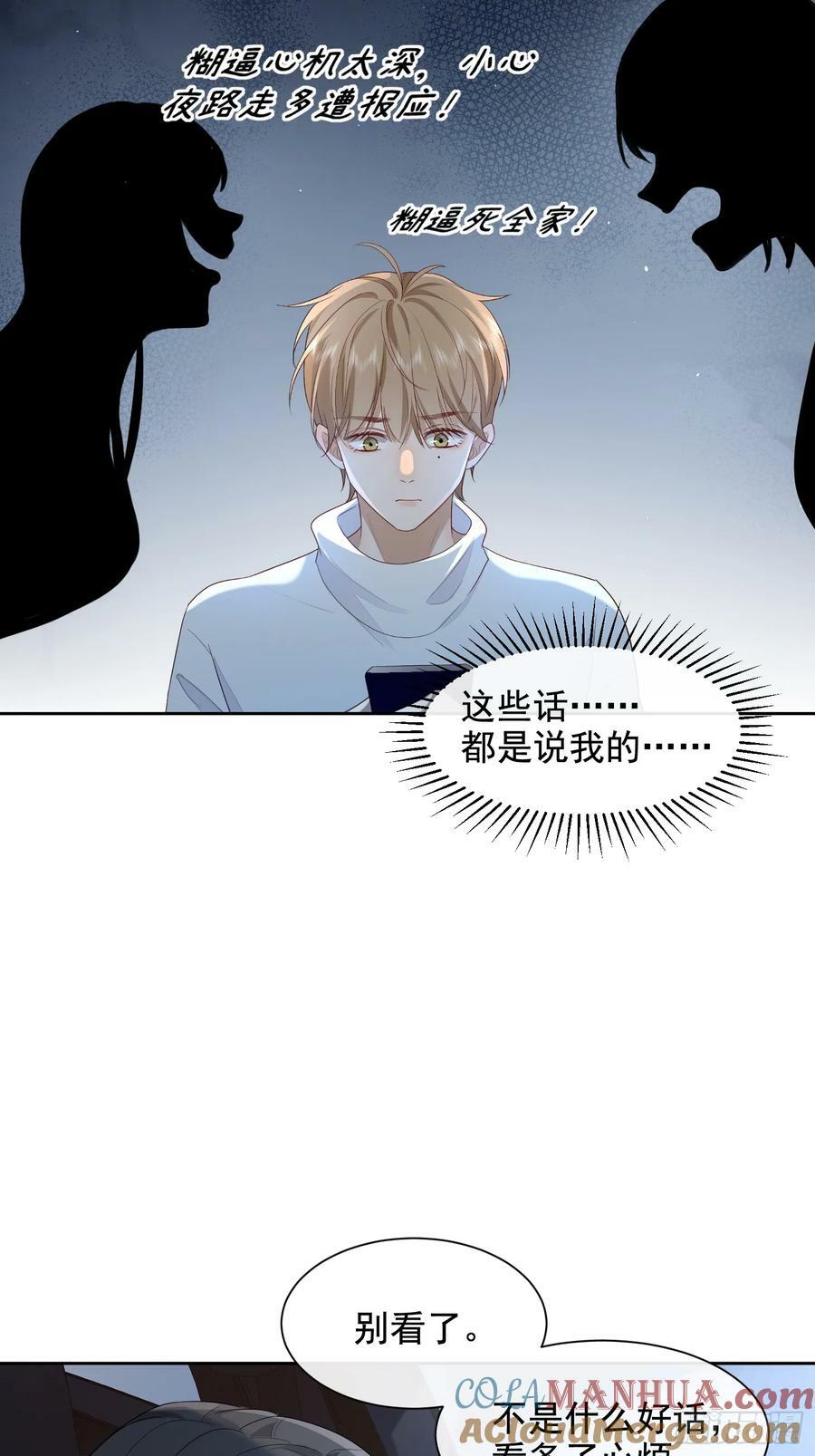 51 长点记性22