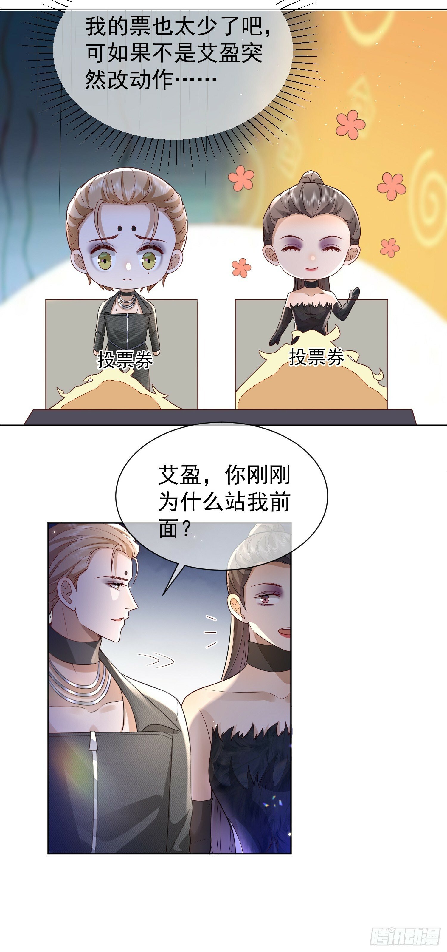 26 爆冷淘汰12