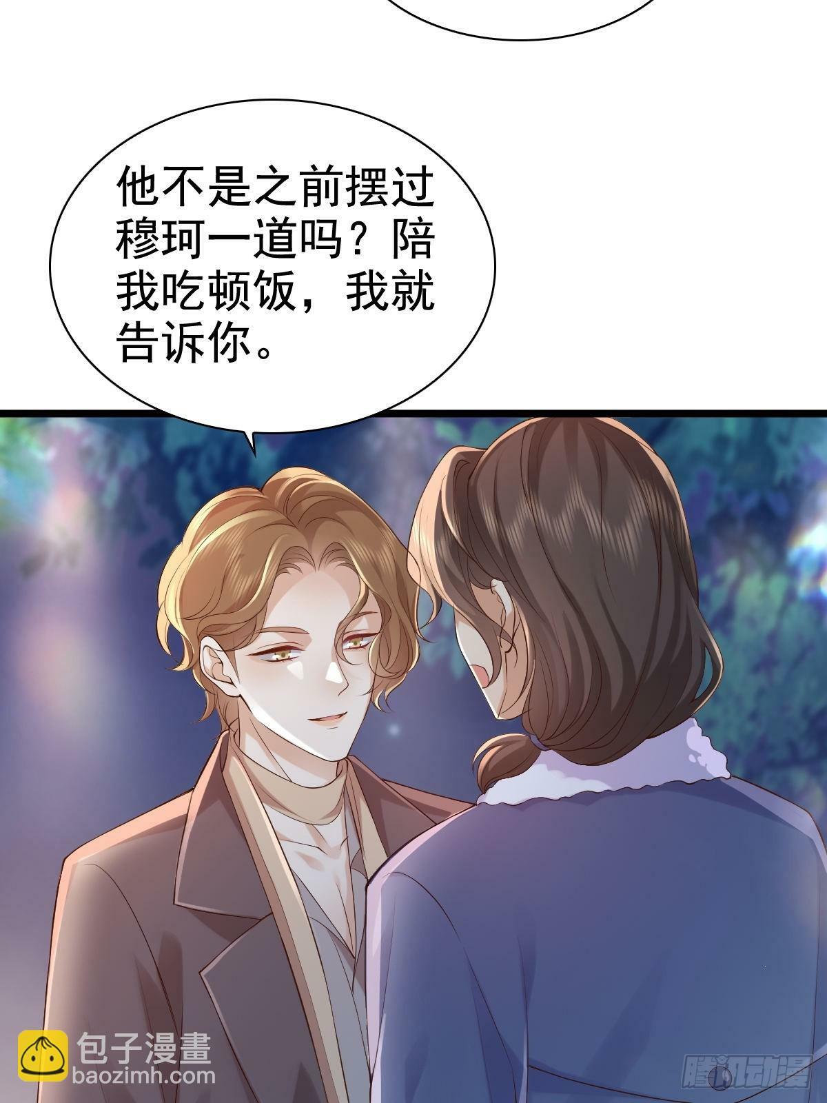 75 珍惜他30