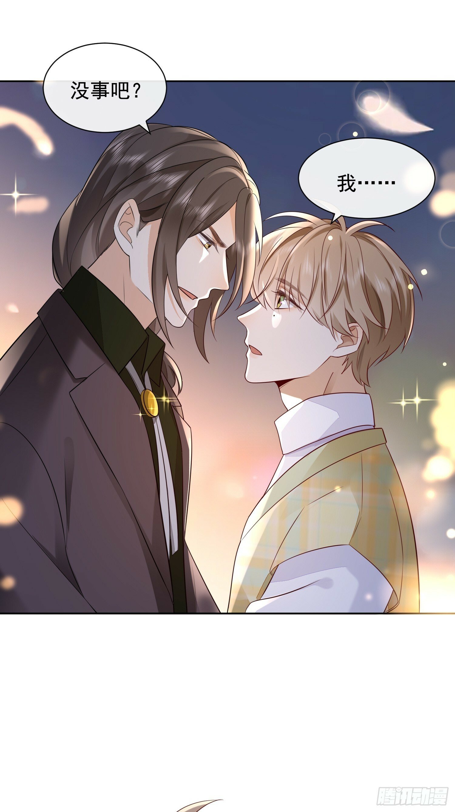 59 越界？36