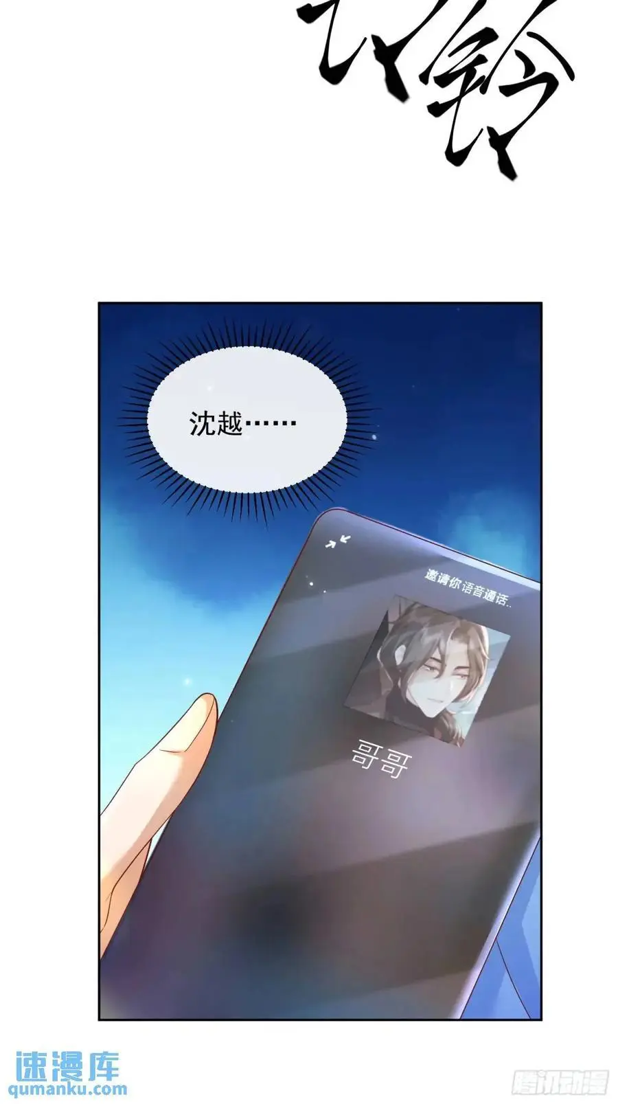 111 迫不及待？13