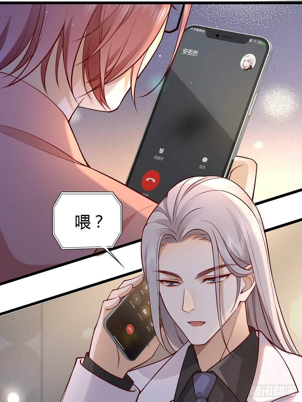 29 正式签约14