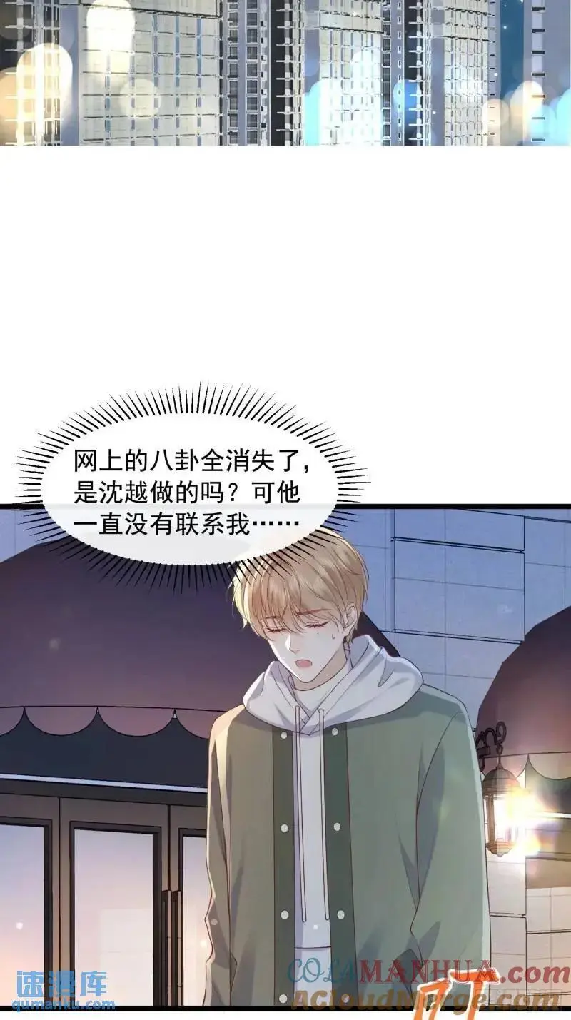 112 我想自己争取14