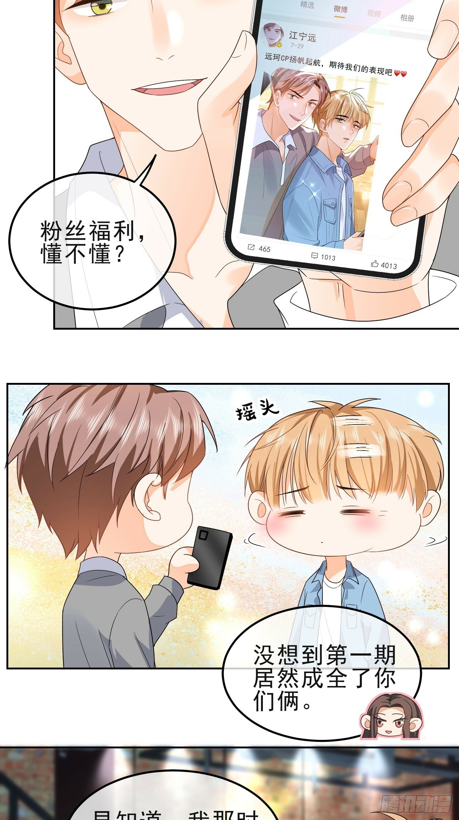 15 “捉奸”26