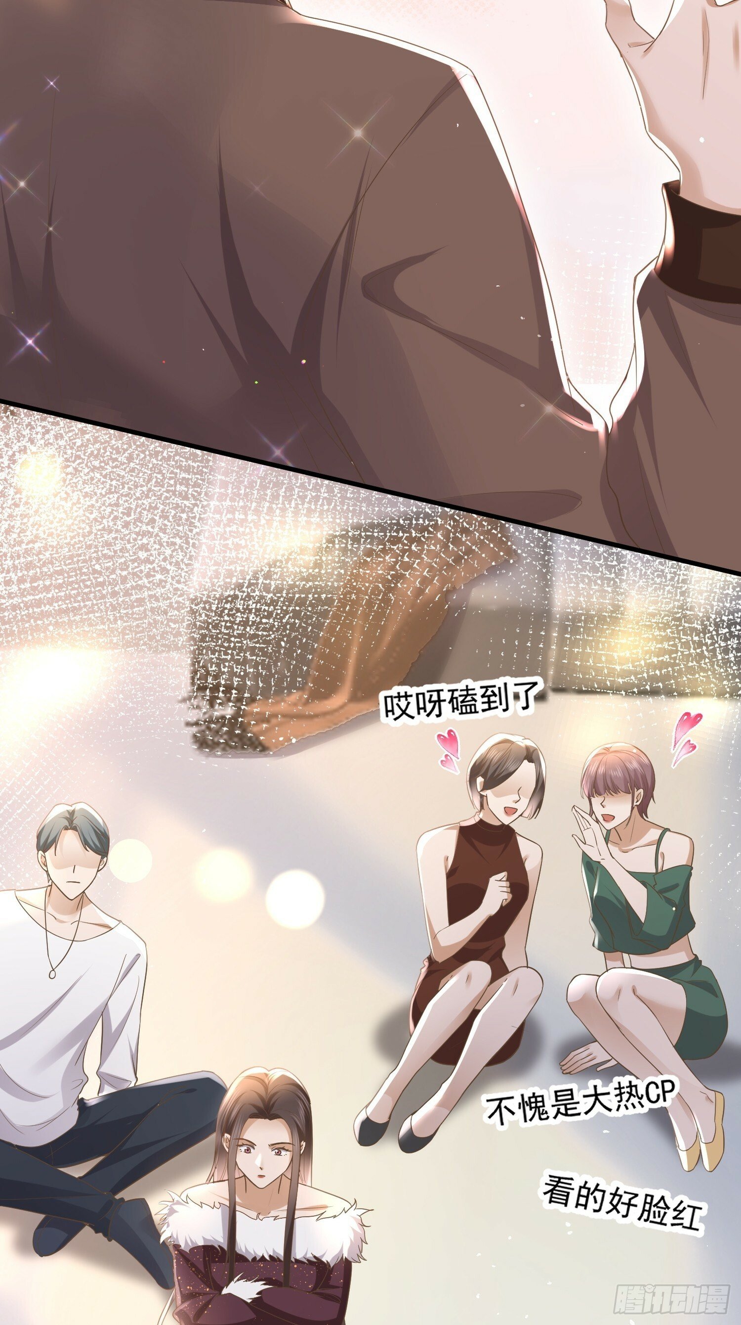 25 拒绝背叛20