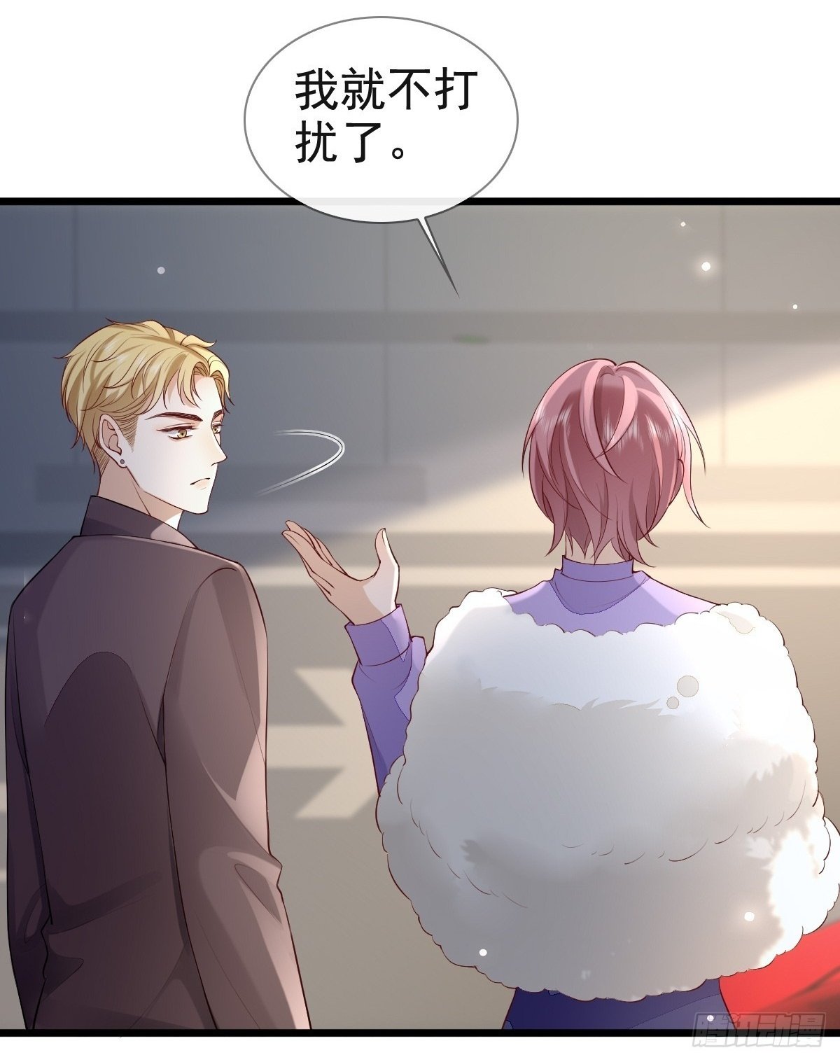 81 临时开个会16