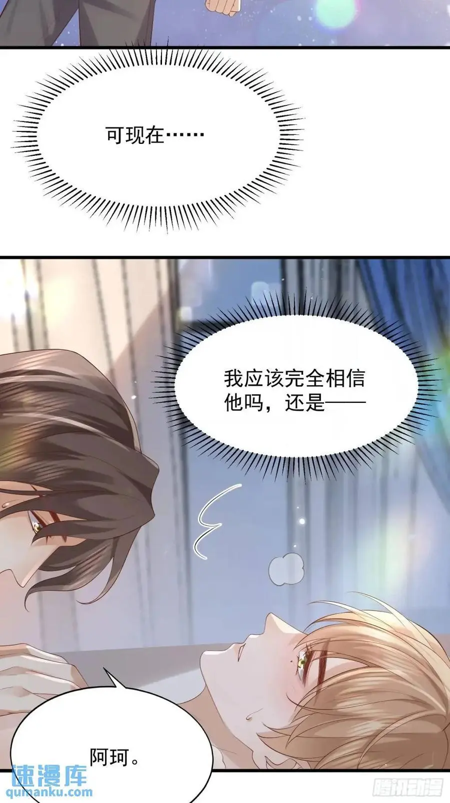 106 他像星星2